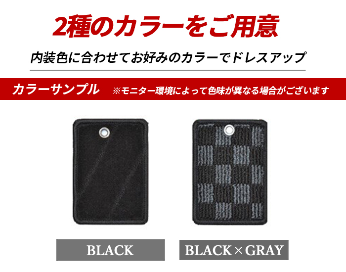 ルークス フロアマット カーマット ラグマット 2列目 後部座席