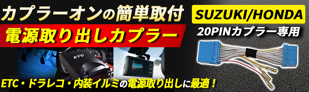 アルトワークス アンテナ ショートアンテナ ラジオアンテナ 外装