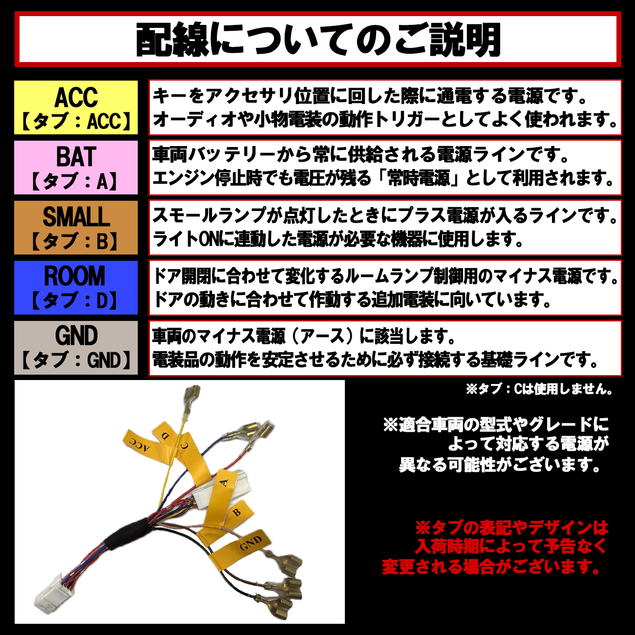 フェアレディZ RZ34 オプション電源取り出し 電源取り出し カプラー