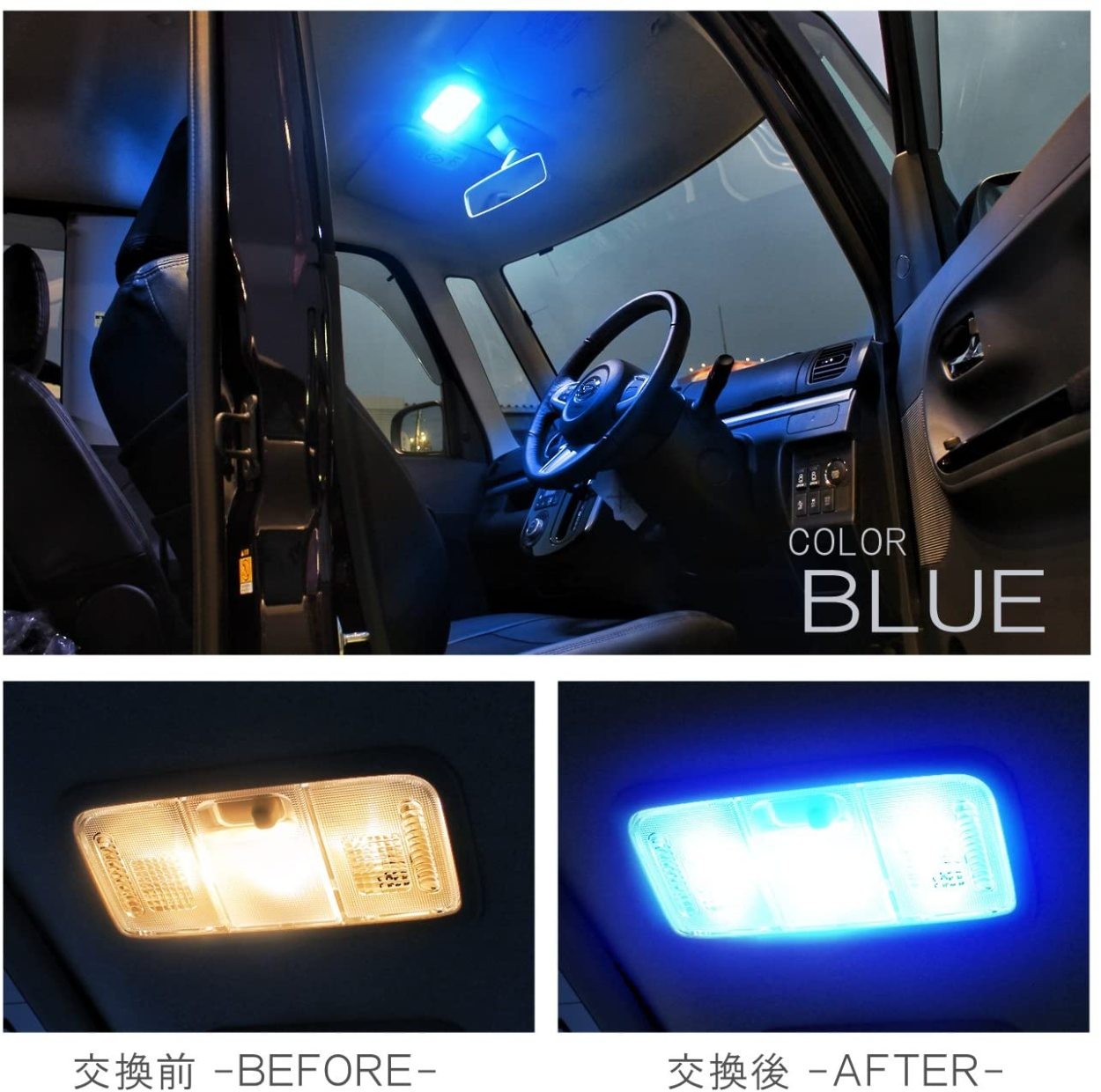 タント カスタム LA600 ルームランプ LED44灯 純正交換 4点セット｜beltaworks｜03