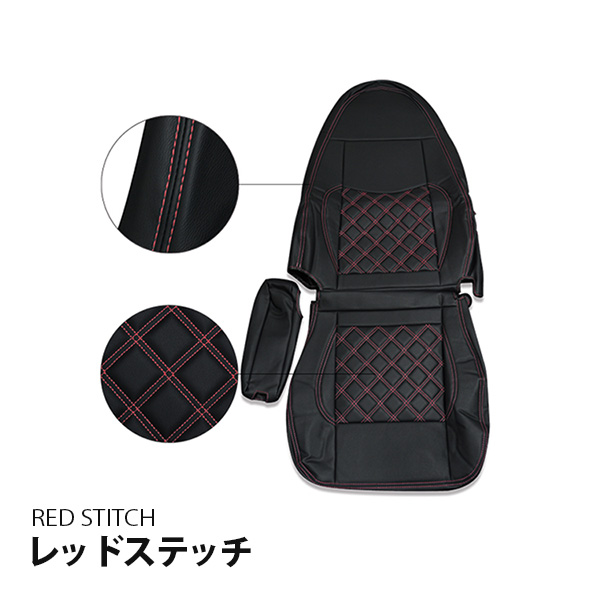 スーパーグレート シートカバーのおすすめ人気商品一覧 通販 - Yahoo