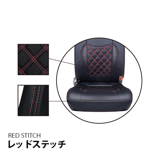 シートカバー　ファイブスターギガ　R/Lセット　ブラック　新品 いすゞ ファイブスター ギガ シートカバー 運転席 助手席 セット 汚れ
