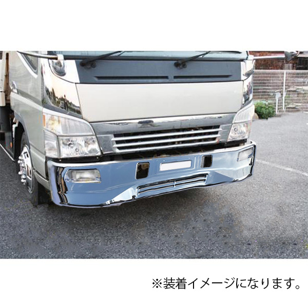スーパーグレート タイプ 2t ワイド 汎用 メッキ フロント バンパー