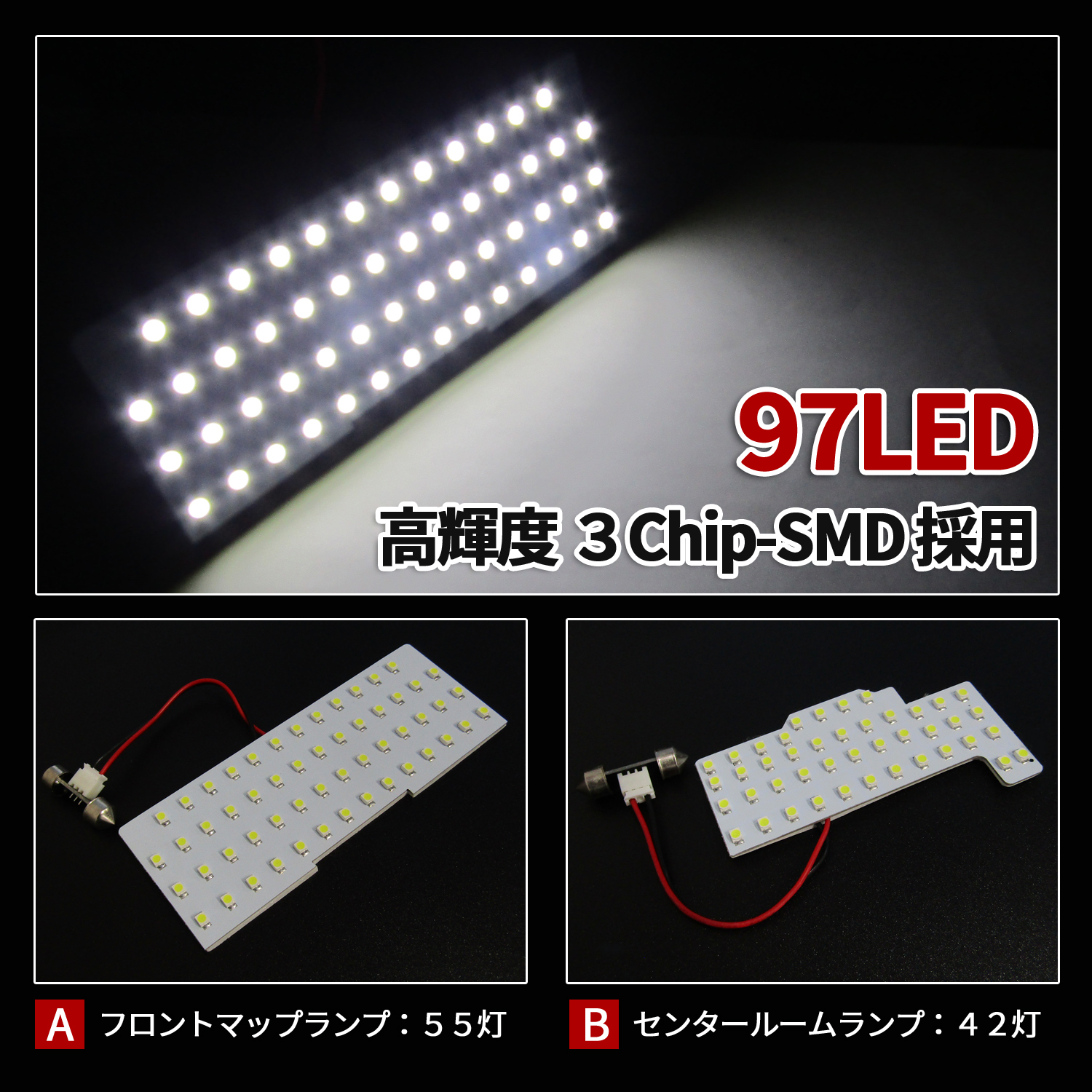 大特価セール】スズキ スペーシア カスタム MK32S MK42S LED ルーム