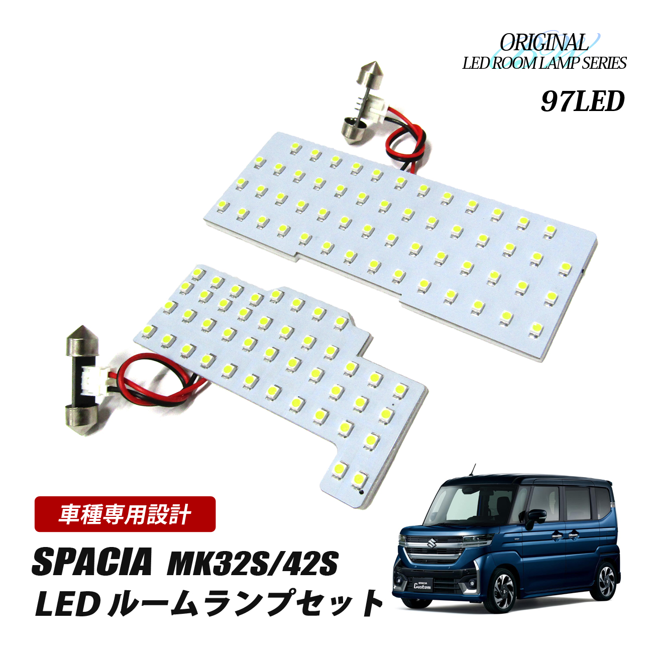 15885☆スペーシア(MK32S MK42S)右 ヘッドランプユニット MK32S ヘッド