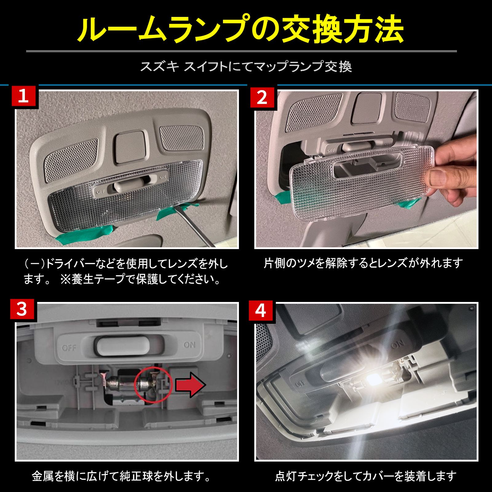 ハイエース KDH201V GDH206V LED ルームランプ T10×31mm ルームライト