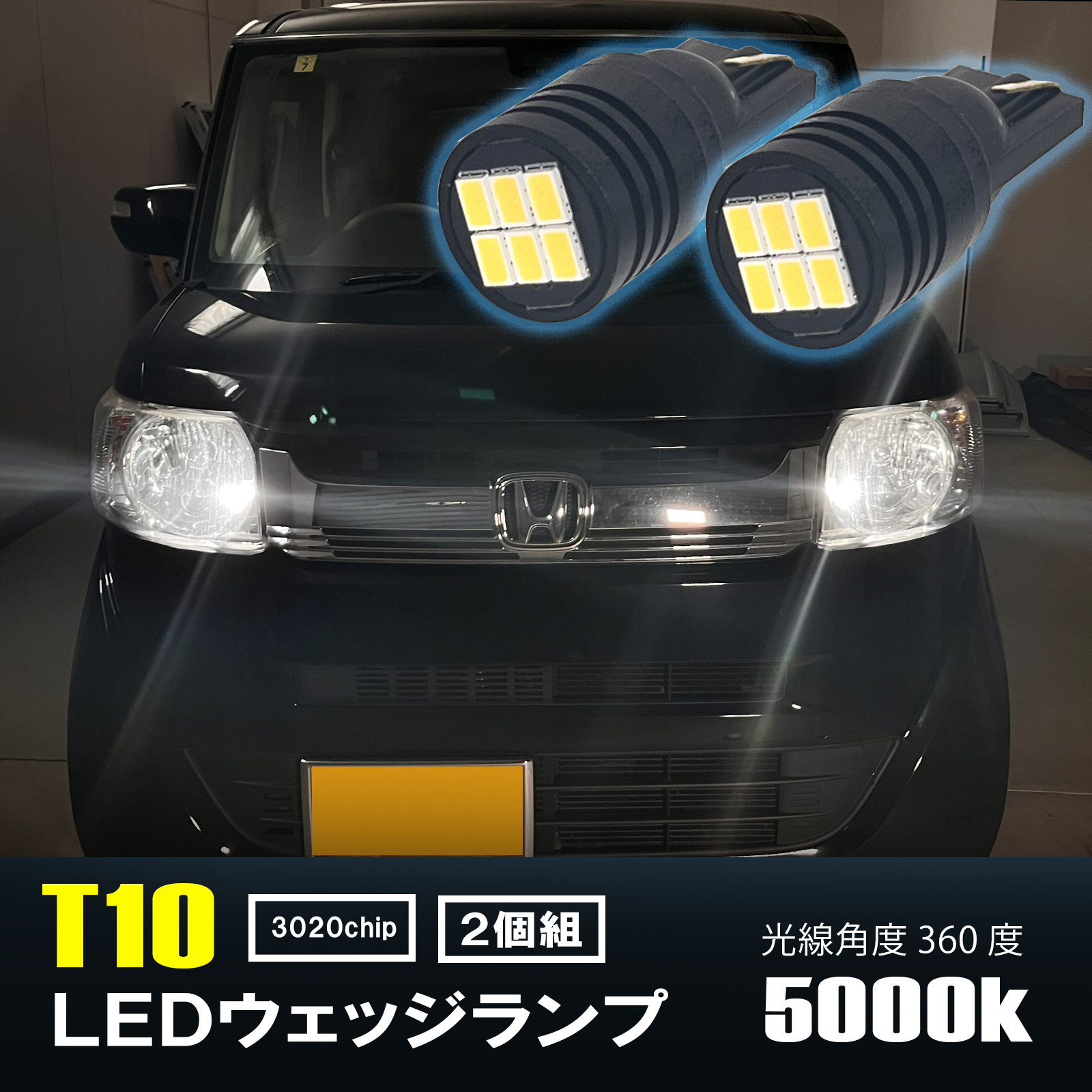 LED ルームランプ T10 ルームライト 車内灯 室内灯 LEDバルブ 12V 24V