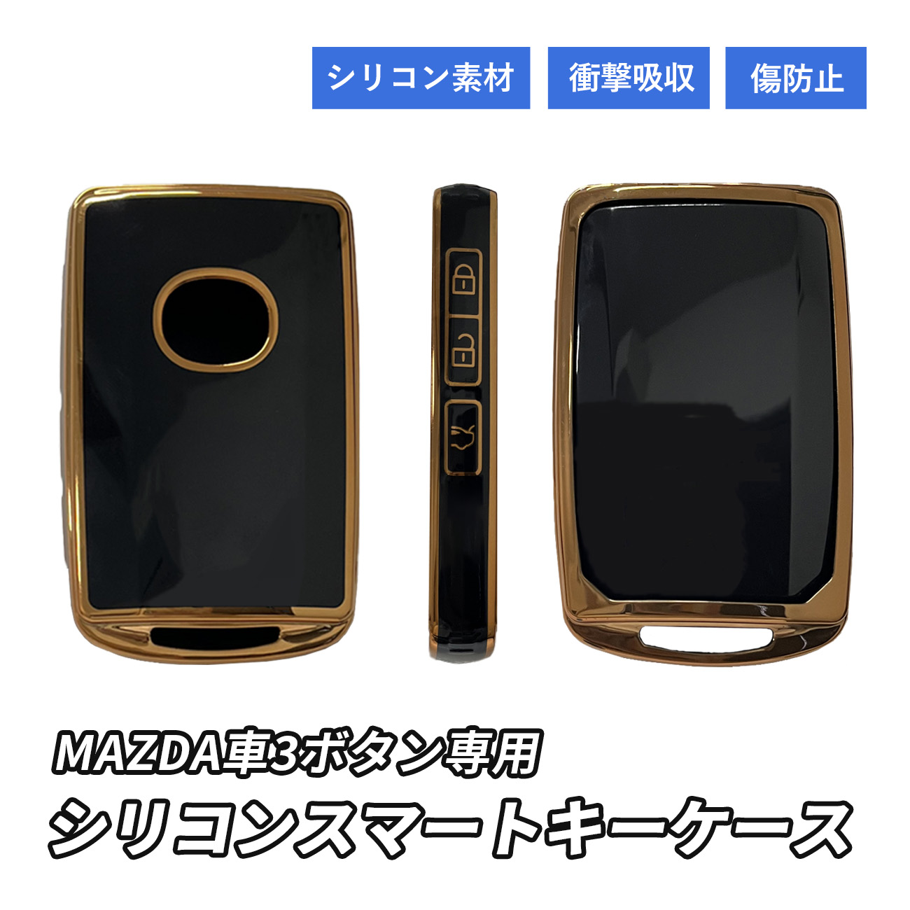 CX-8 L[P[X  fB[X VR X}[gL[P[X MAZDA 3{^  C^Cv 킢 
