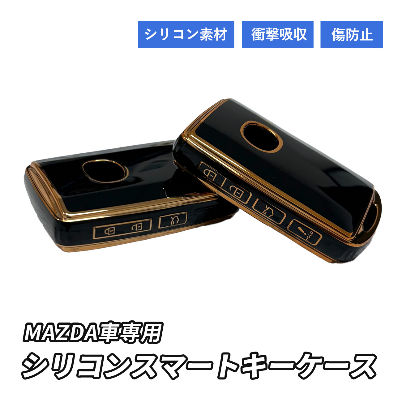 L[P[X  fB[X VR X}[gL[P[X MAZDA 3{^ 4{^ 킢  CX-8 CX-30 [hX^[ }c_3 }c_6