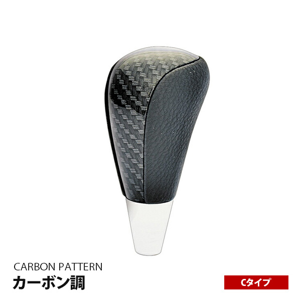 ハイエース 200系 シフトノブ 木目 純正交換 インテリアパーツ