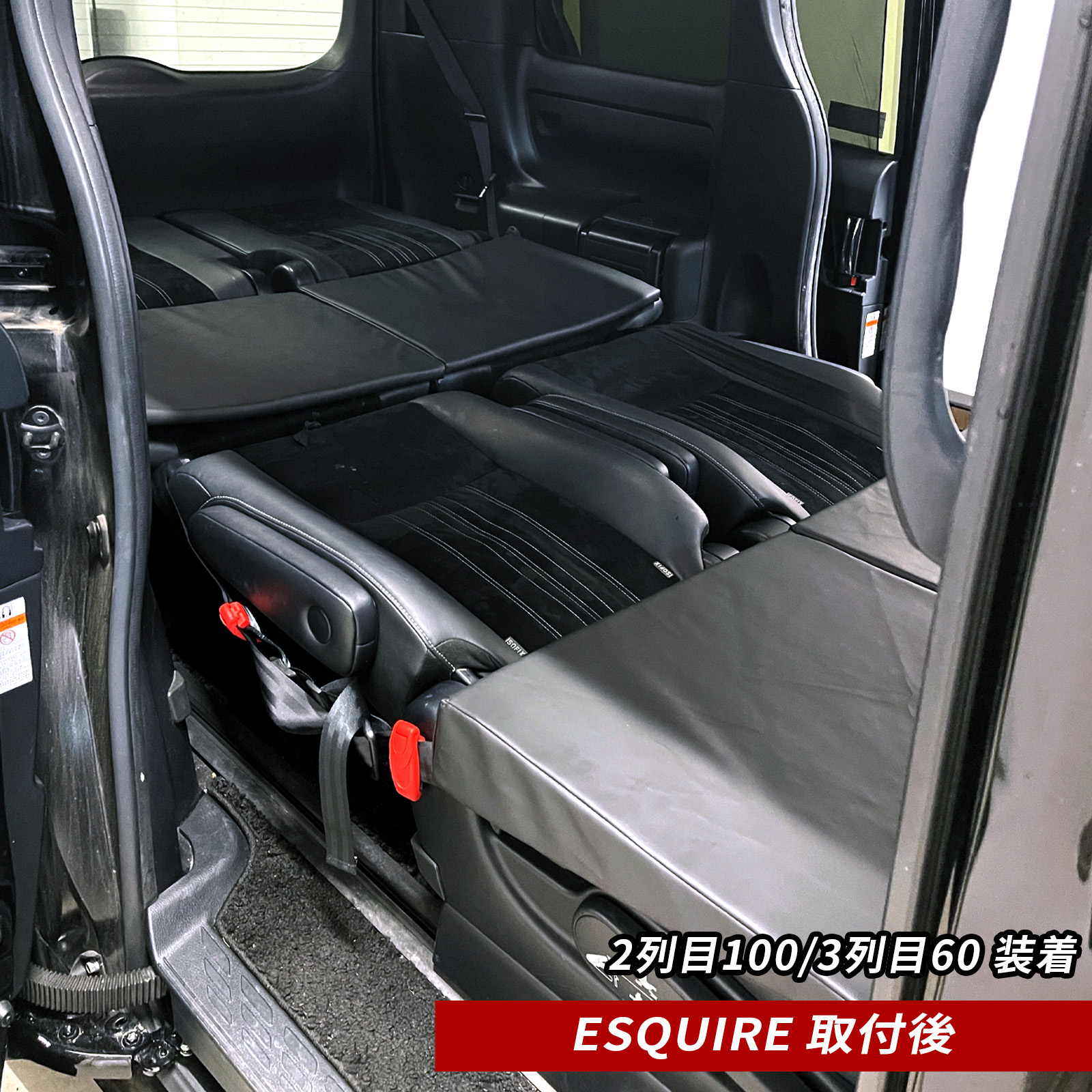 【スペースクッション　安く譲ります♪】アルファード、ヴェルファイア、ノア、ヴォクシー用　車中泊マット（２枚セット）  シートフラットクッション120 (LVFC-1) 段差解消 楽天市場】【2個で送料無料＋収納袋付】Levolva シートフラット