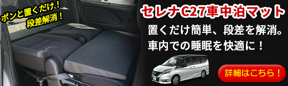 セレナ C27 HC27 デイライト LED ブルー ホワイト 車 防水 取り付け