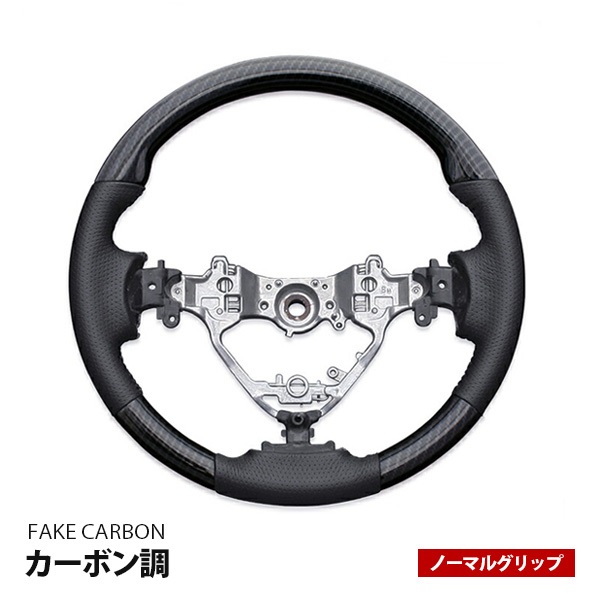 ステアリング リムカバー ハリアー[ASU/AVU/ZSU60・65W] LANBO ステアリング リムカバー ハリアー[ASU/AVU/ZSU60・65W]
