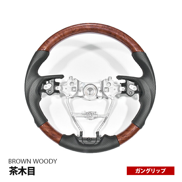 カローラツーリング 210系 ステアリング ハンドル 純正交換 ガン