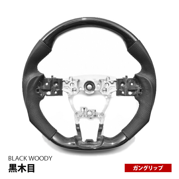 m900a/m910a カスタムg-tLED打ち替え ステアリング打ち替え ルーミー M900A M910A ステアリング ハンドル 純正交換 エアバッグ