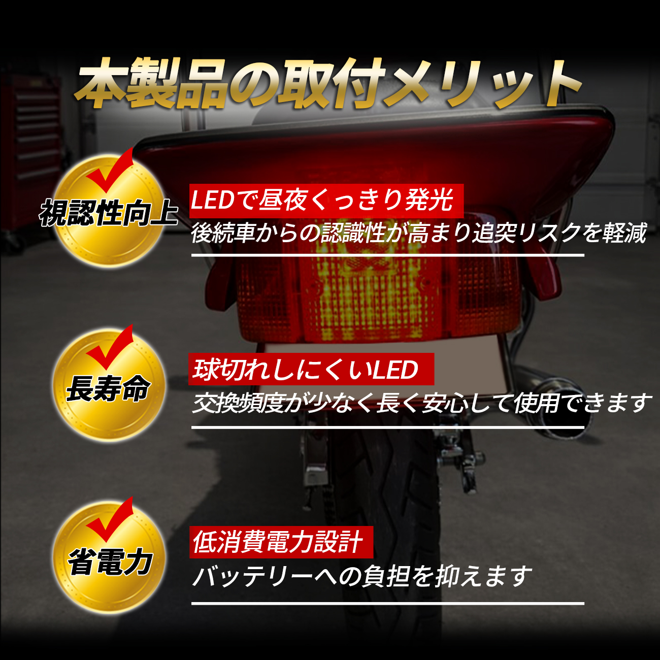 CBX400F ジェイド MBX XJR テールランプ LED ブレーキランプ ナンバー