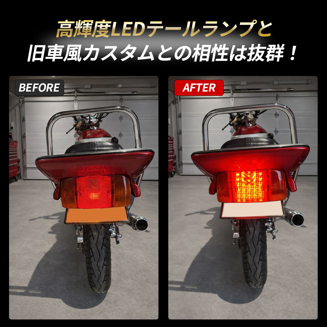 cbr400fテールランプ Amazon | BigOne CBR400F NC17 CBR400F エンデュランス テールランプ