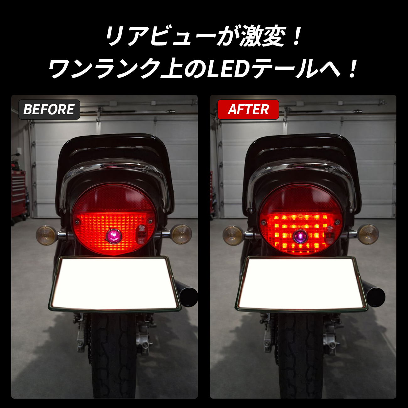Z1 Z2 Kawasaki テールランプ LED ブレーキランプ ナンバー灯 純正交換