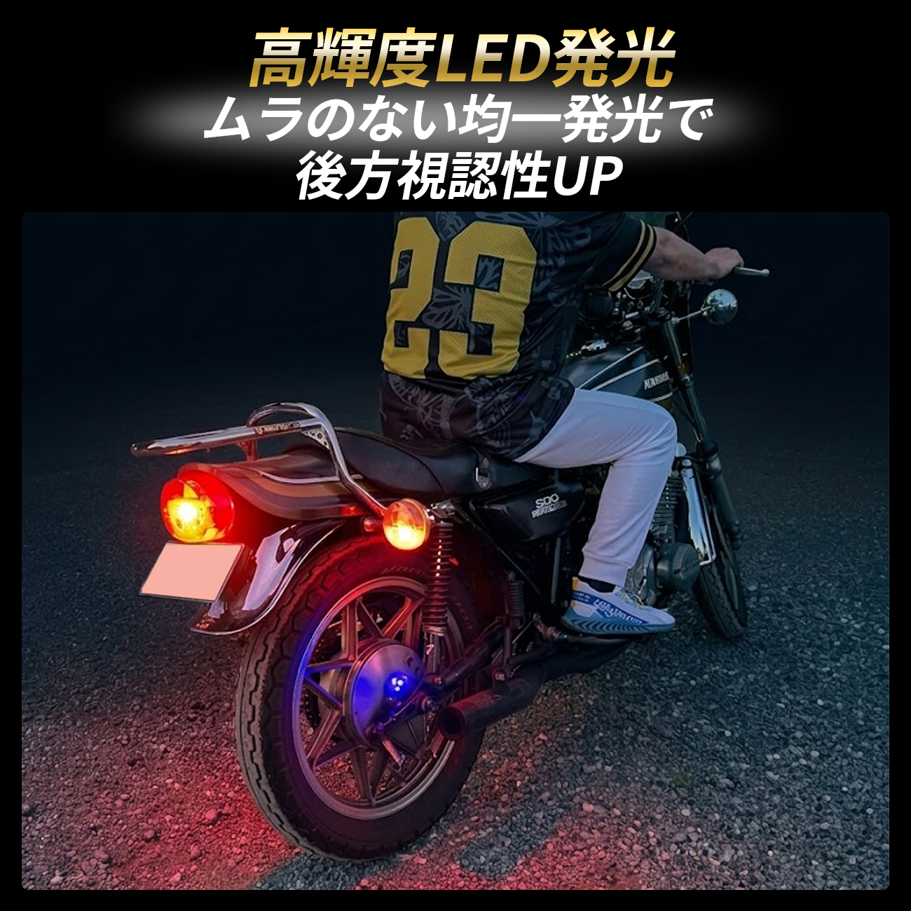 Z1 Z2 Kawasaki テールランプ LED ブレーキランプ ナンバー灯 純正交換