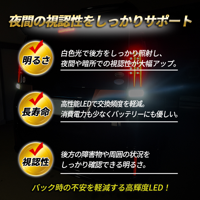 エクストレイル T33 SNT33 バックランプ LED バルブ T16 ホワイト