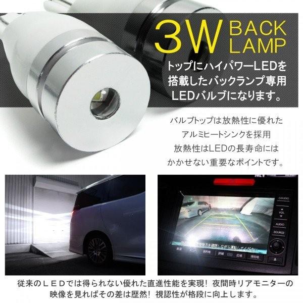 デイズ B21W B43W B45W B46W B47W B48W T16 ledバックランプ 爆光 ledバックライト |  | 01