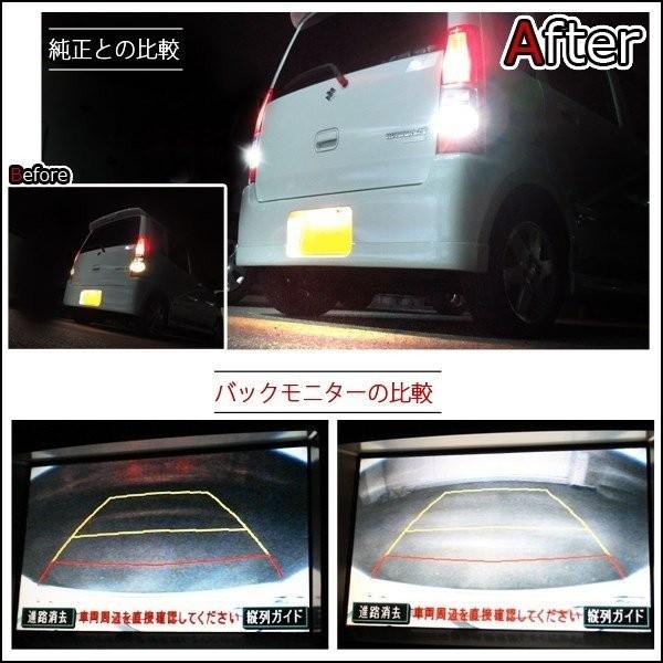 デイズ B21W B43W B45W B46W B47W B48W T16 ledバックランプ 爆光 ledバックライト |  | 02