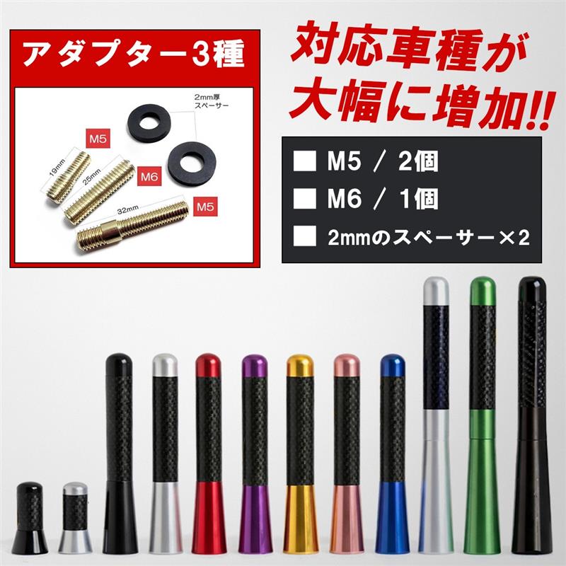 ショートアンテナ【ミニキャブ】U62V/U61T/U62T タウンボックス ショートアンテナ【ミニキャブ】U61V/U62V/U61T/U62T タウンボックス