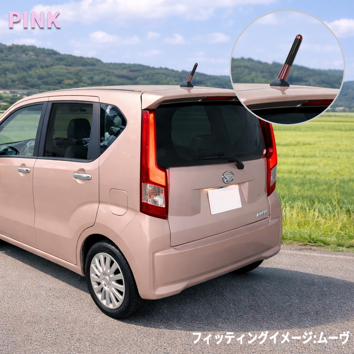 アルテッツァ 10系 アンテナ ショートアンテナ ラジオアンテナ 外装