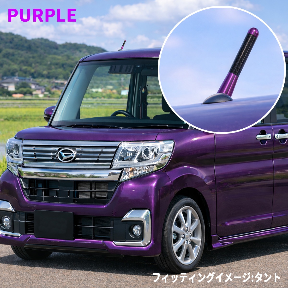 スイフト ZC53S ZD53S ショートアンテナ 車 アンテナ 高感度 外装