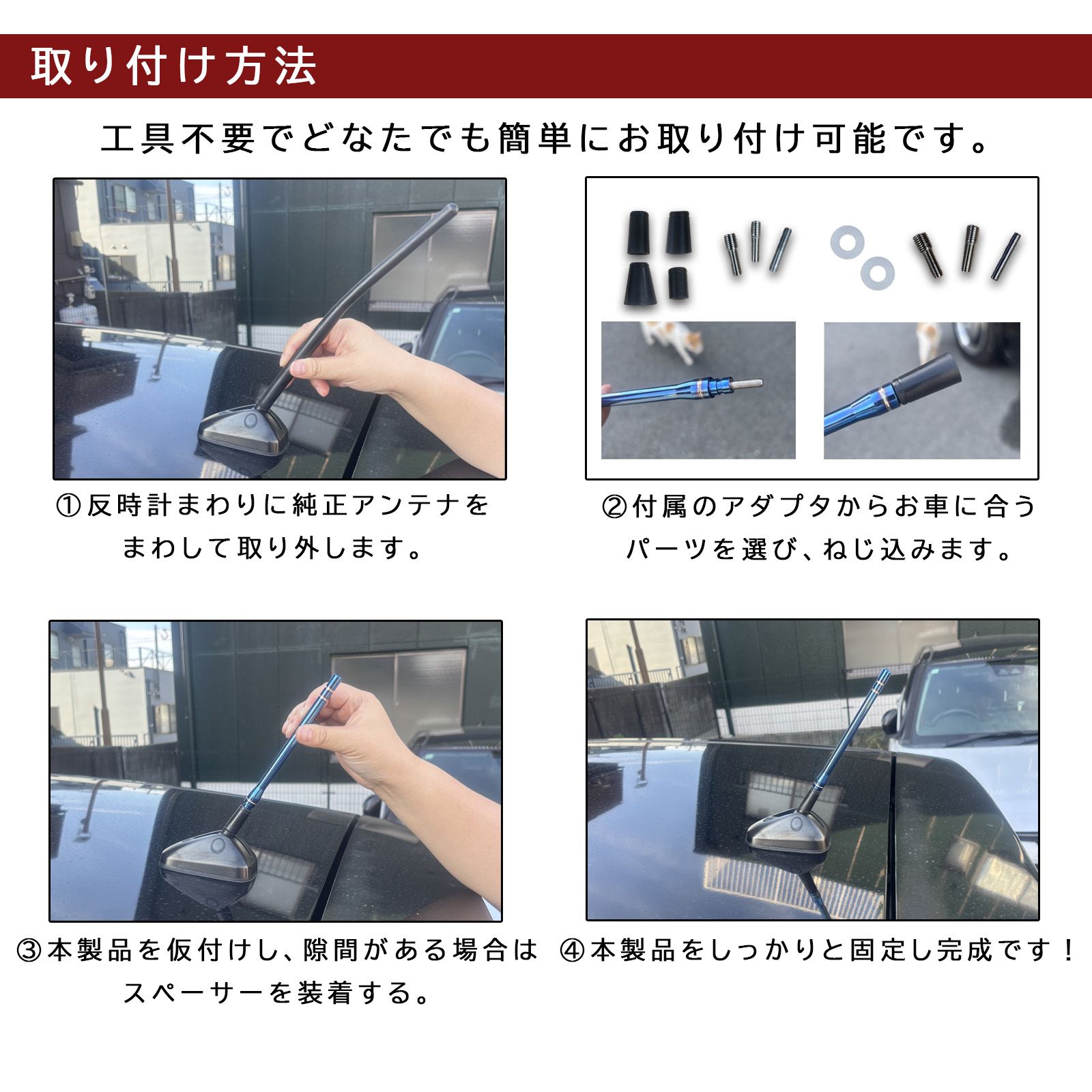 NBOX N-BOX カスタム JF3 JF4 JF5 JF6 ショートアンテナ 車 アンテナ