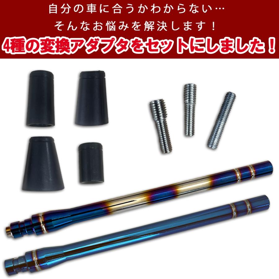 限定品ヘリカルアンテナ ショートアンテナ 車 アンテナ 高感度 カスタム パーツ ヘリカル