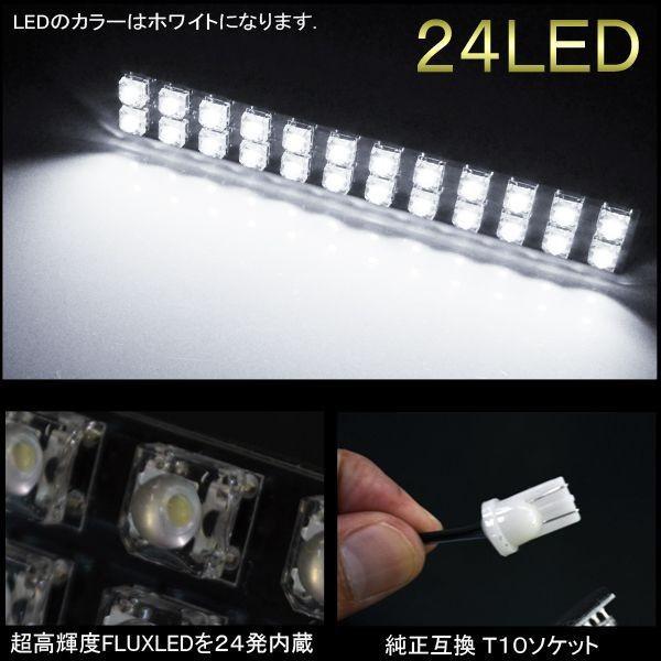 ハイゼットカーゴ S320V S330V S321V S331V LED ハイマウント ストップ