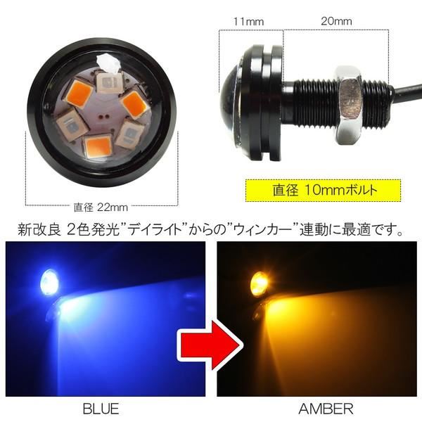 ムーヴカスタム　LEDデイライト 左右セット ムーヴ ムーヴカスタム LED デイライト 防水 ボルト型 スポットライト