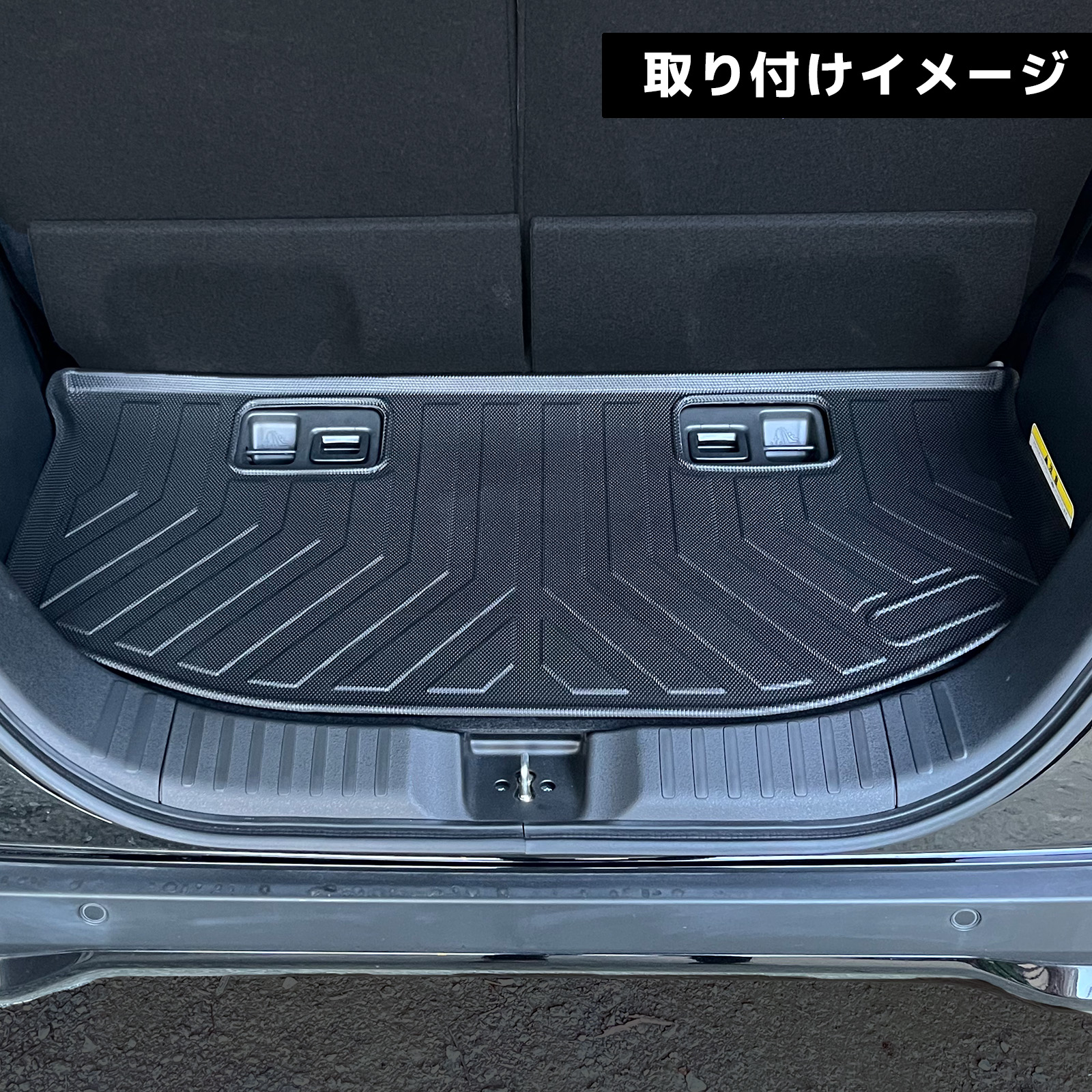 N-BOX JF5 JF6 フロアマット ラゲッジ ラバーマット ラゲッジマット