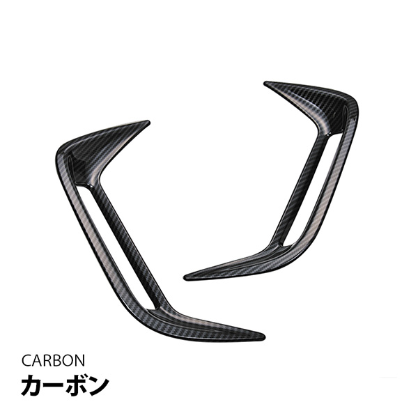 ヤリスクロス トヨタ リアリフレクターガーニッシュ カーボン調