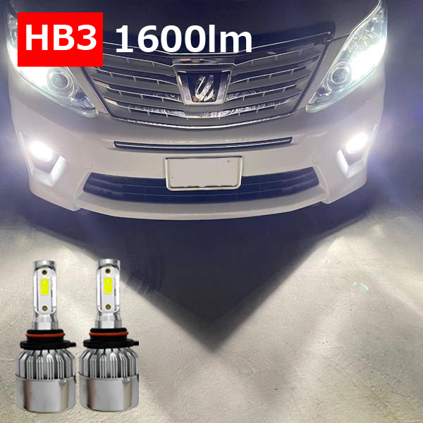 新座買蔵セレナ 後期 C26 LEDヘッドライト Hi HB3 高集光 0.8mm基盤 2年保証 車検対応 ledバルブ2個 hot ウェッジ