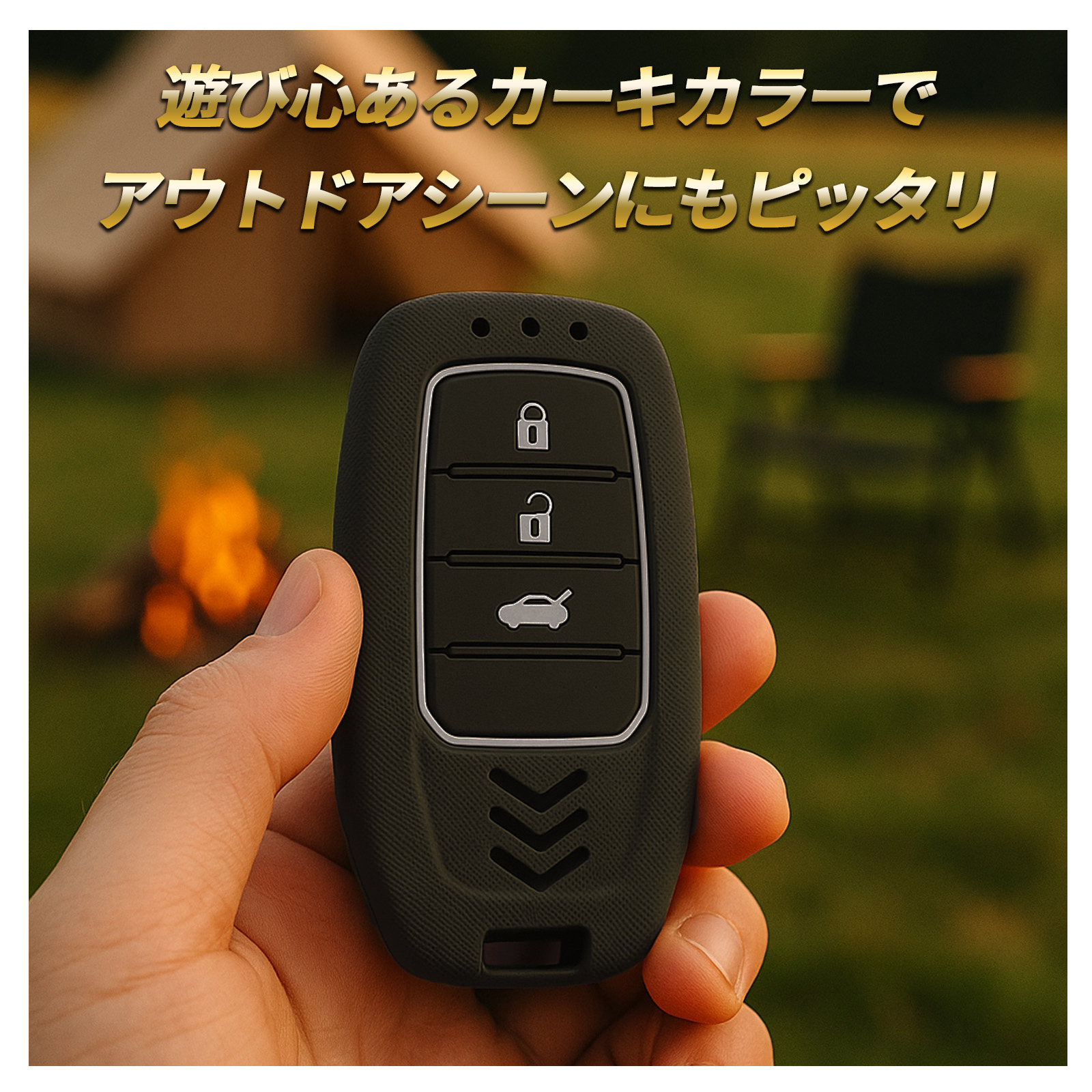 エルグランド E52 キーケース 車 レディース シリコン スマートキー 