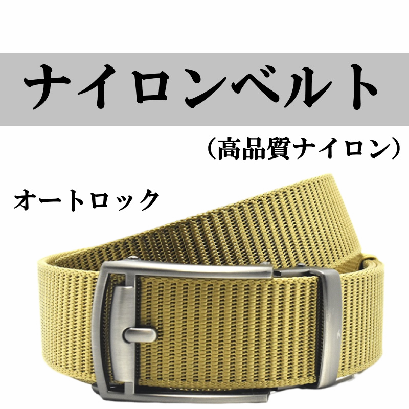 ベルト　グレー　金色バックル　100cm　（mmm） 作業用ベルト ナイロン 大きいサイズ 40mm 140cmメンズ ニッケル