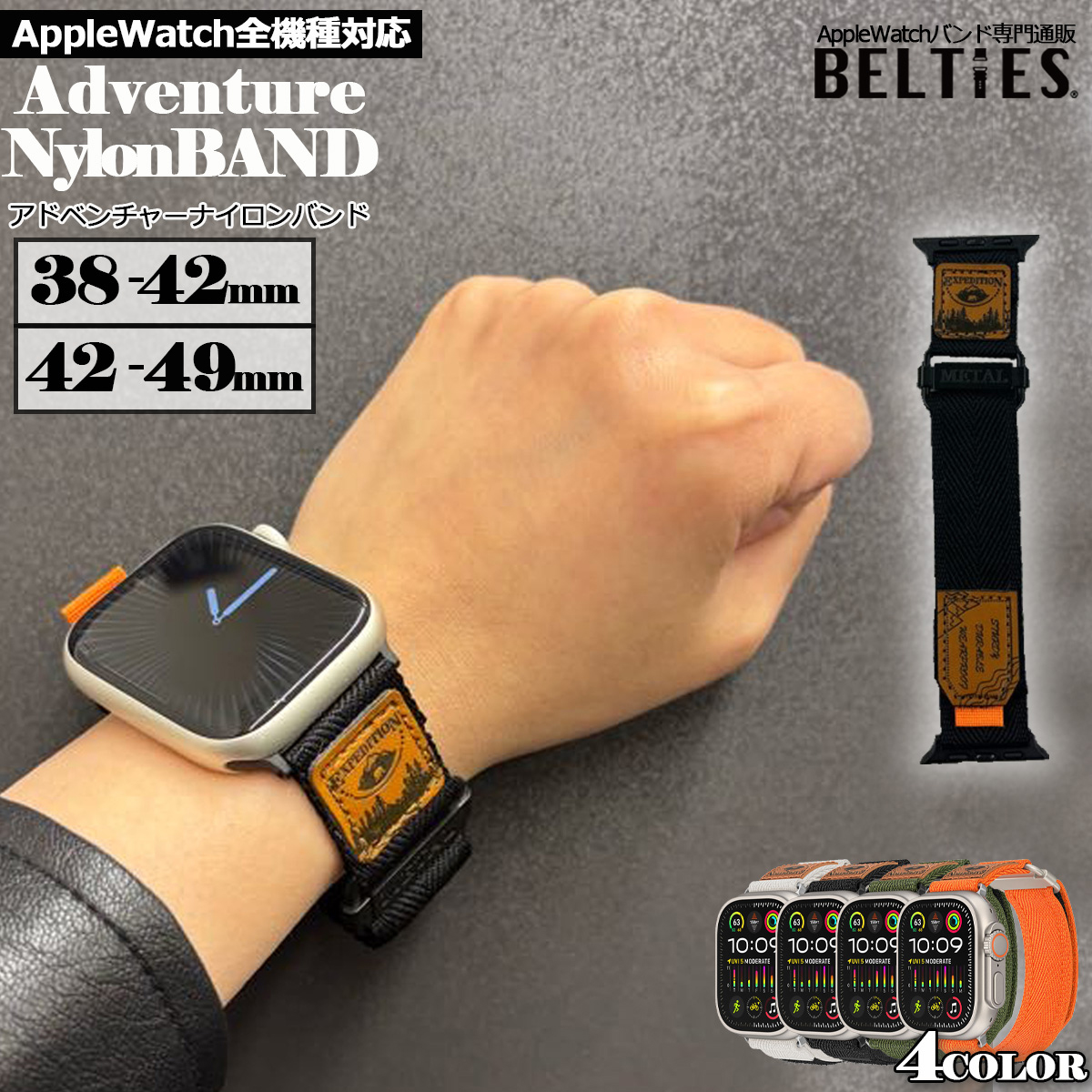 Apple Watch アップルウォッチ バンド ベルト ナイロン メンズ