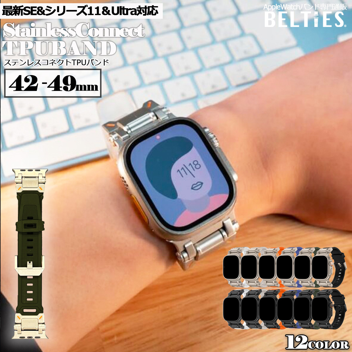 Apple Watch アップルウォッチ バンド メンズ スポーツ シリコン 