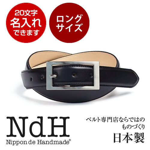銀座nobunoza / AM-N2 紳士ビジネス＆トラベルバッグ AM-N2 紳士ビジネス＆トラベルバッグ | NOBUNOZA | イタリア