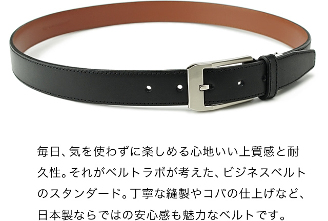 毎日のお仕事に