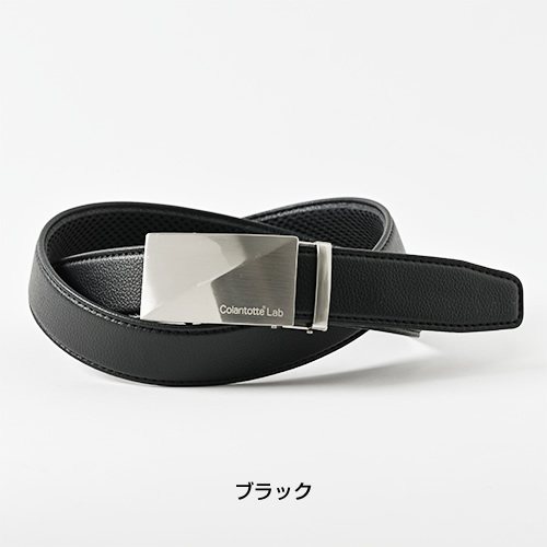 ベルト メンズ コラントッテ Colantotte 磁気 腰のコリ キーリット式