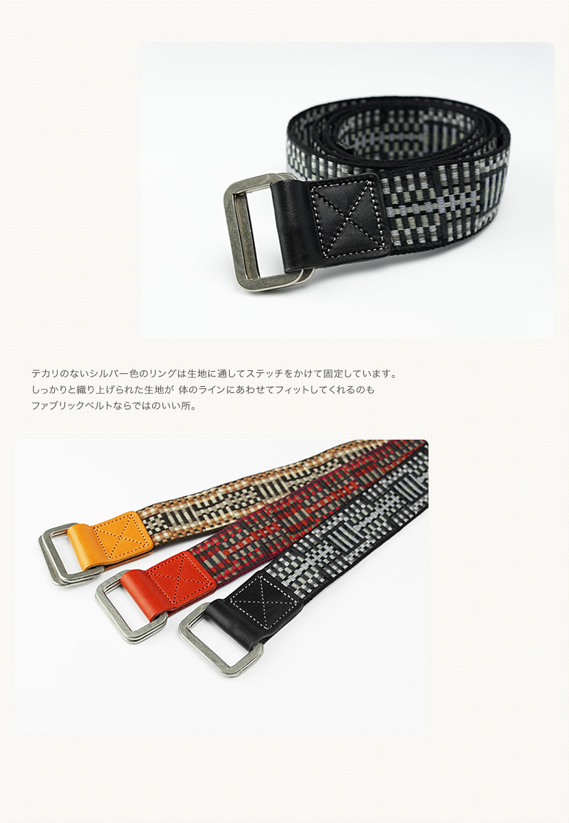 GEVAERT（ゲバルト） ダブルリングベルト メンズ レディース ベルト 布