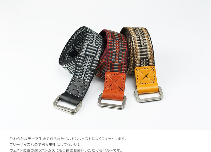 GEVAERT（ゲバルト） ダブルリングベルト メンズ レディース ベルト 布
