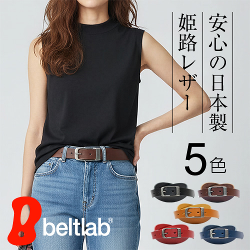 ベルト レディース 本革 細い メンズ カジュアル レザー 牛革 日本製 おしゃれ シンプル 名入れ対応 30代 40代 50代 60代 | ブランド登録なし
