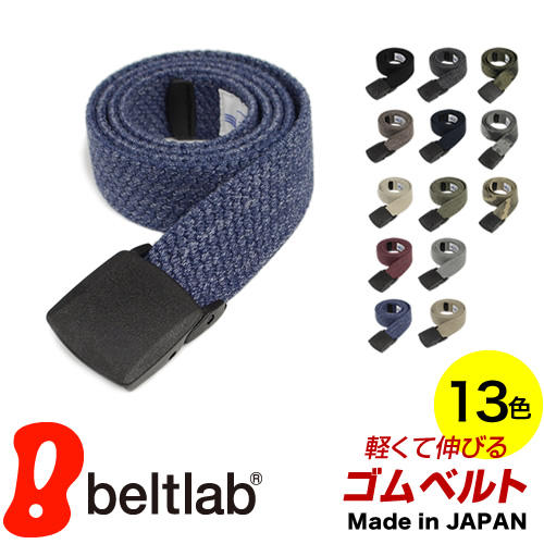 イタリアのゴムベルトです、2本セットです。 イタリアのゴムベルトです、2本セットです。