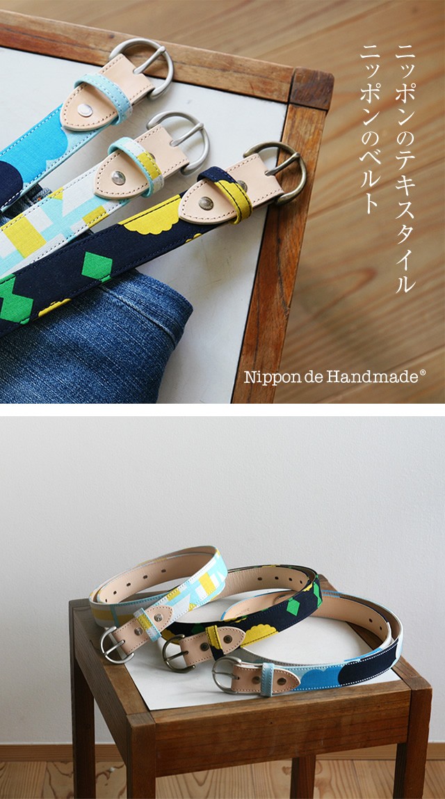 極美品 布ベルト 民族コルセット 付け襟 刺繍 4111_10.jpg