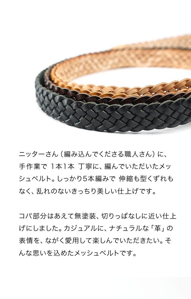 Amazon | ベルト メンズ ビジネス Doopai メッシュ ベルト