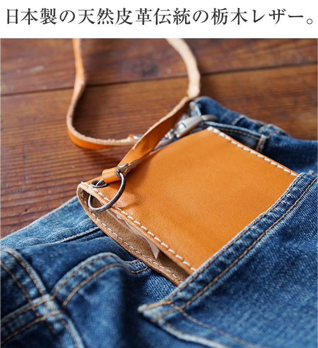 財布 メンズ 二つ折り 革財布 日本製 栃木レザー 本革 スリム